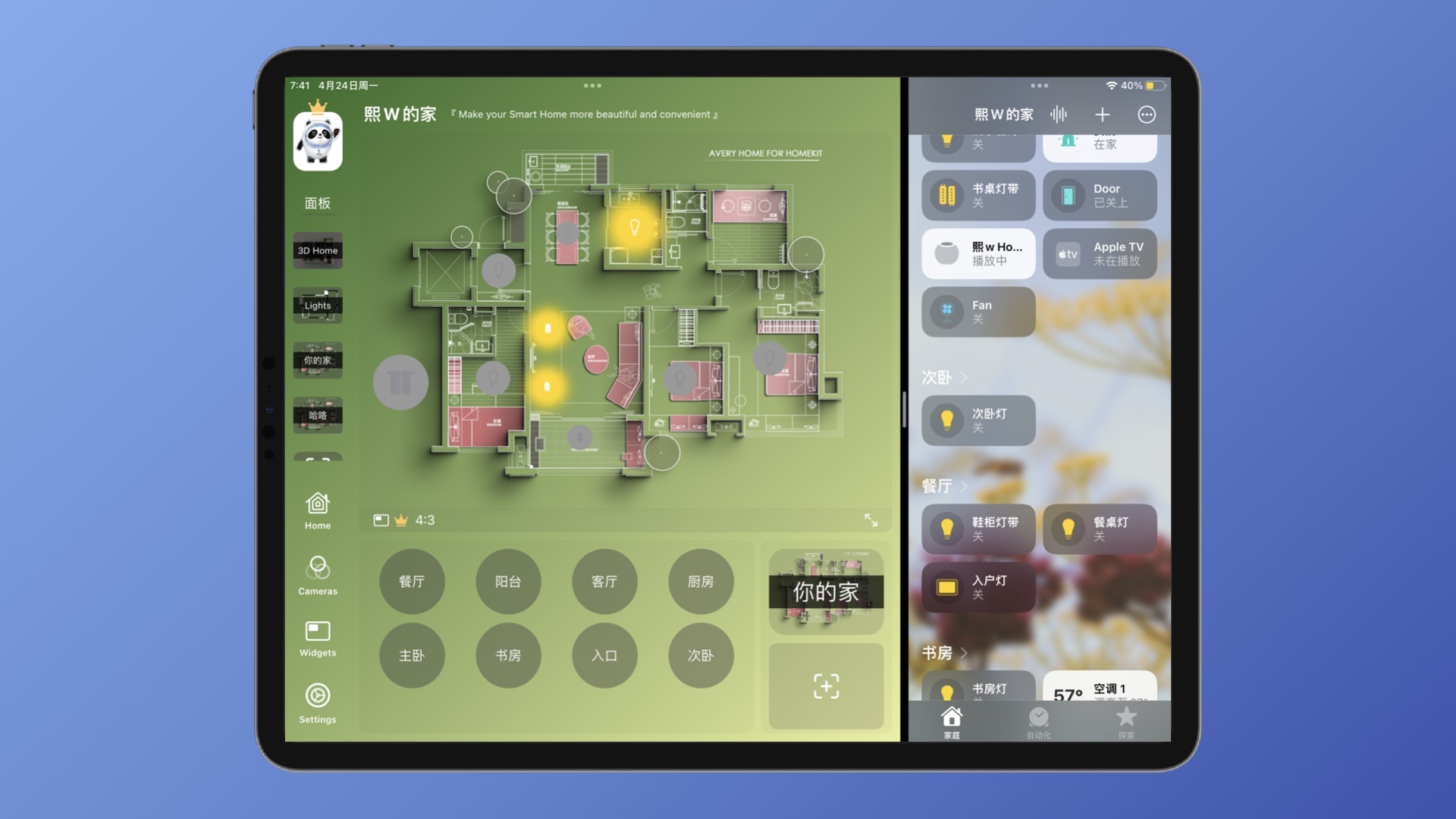 The iPad can be split into different screens